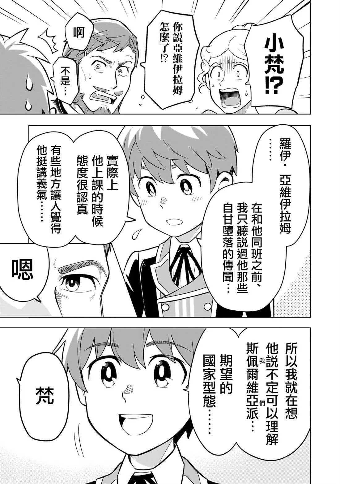 3 第5页