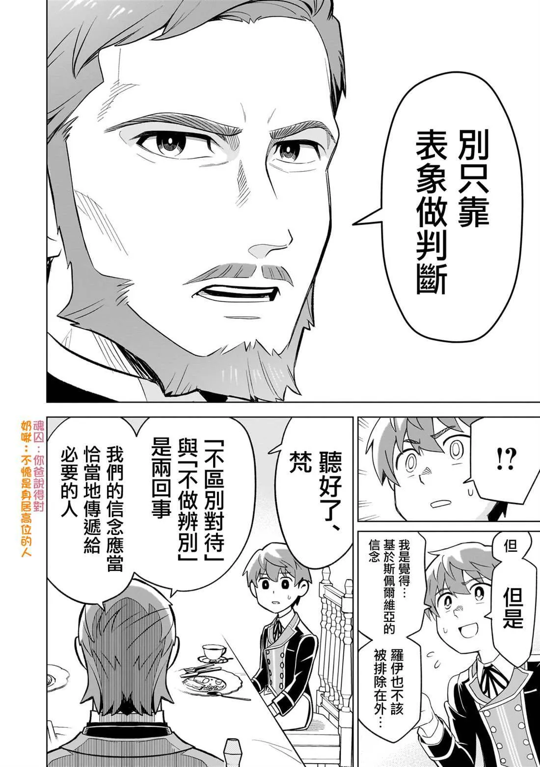 3 第6页
