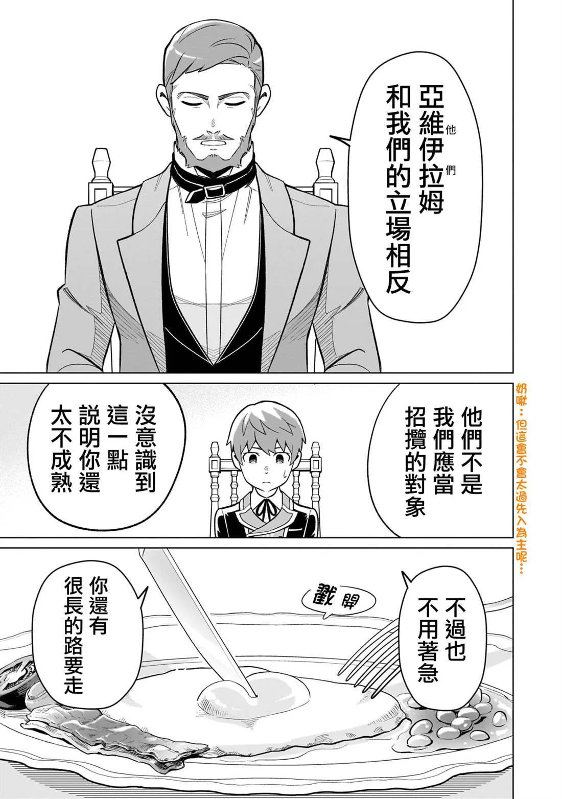 3 第7页