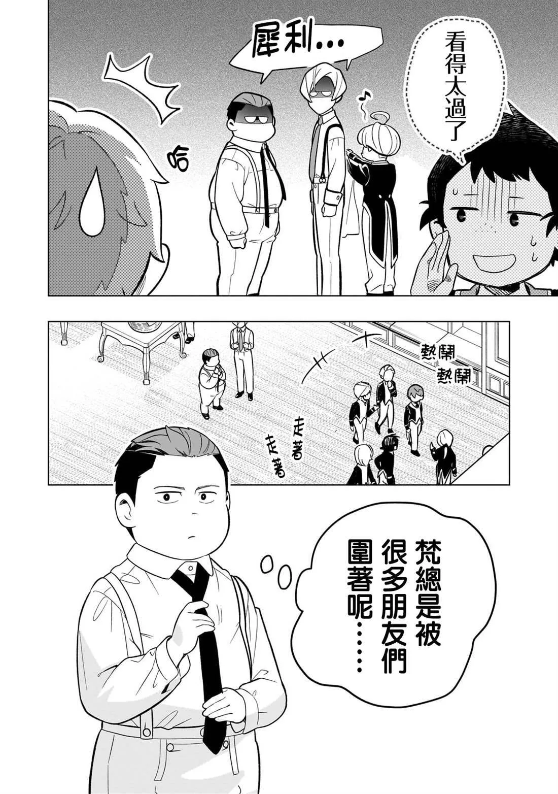 3 第10页