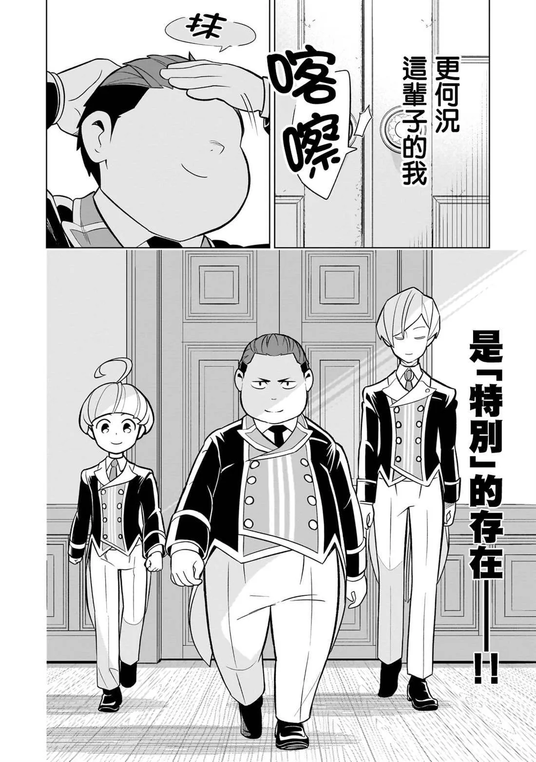 3 第12页