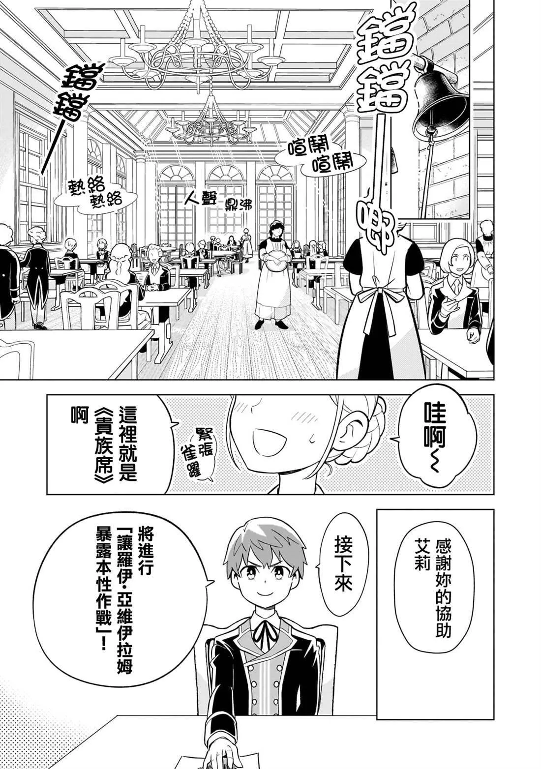 3 第13页