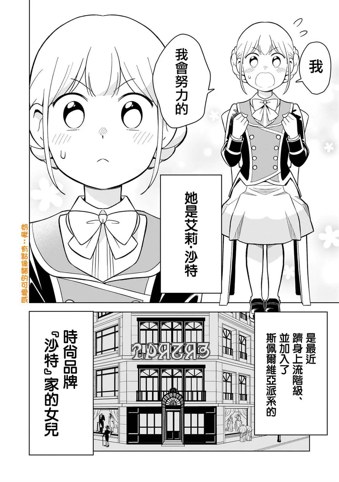 3 第14页