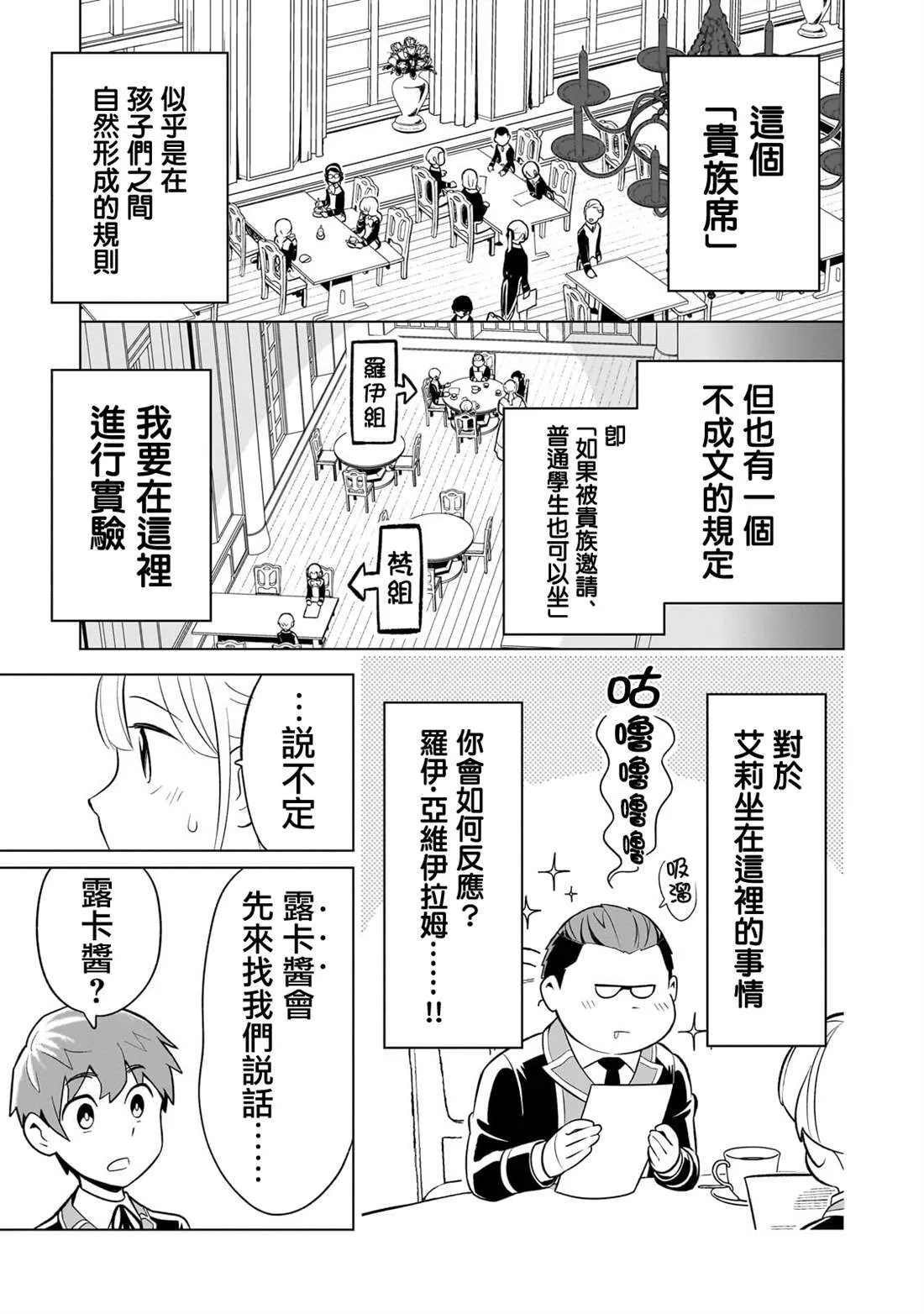 3 第15页