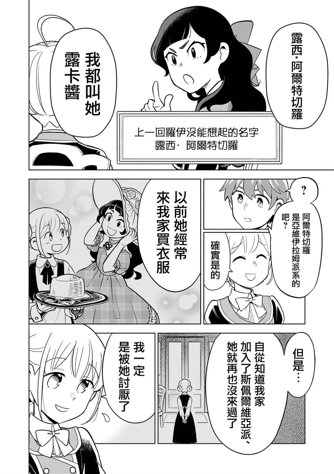 3 第16页