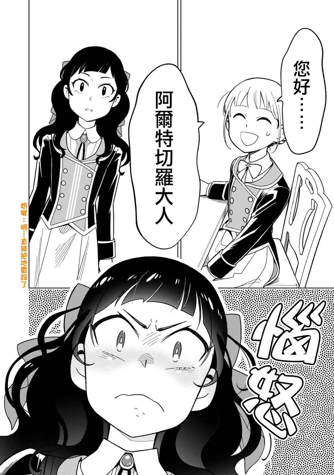 3 第20页
