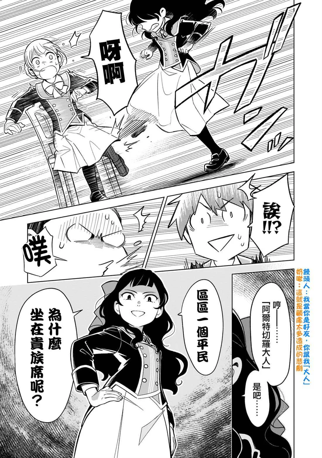 3 第21页
