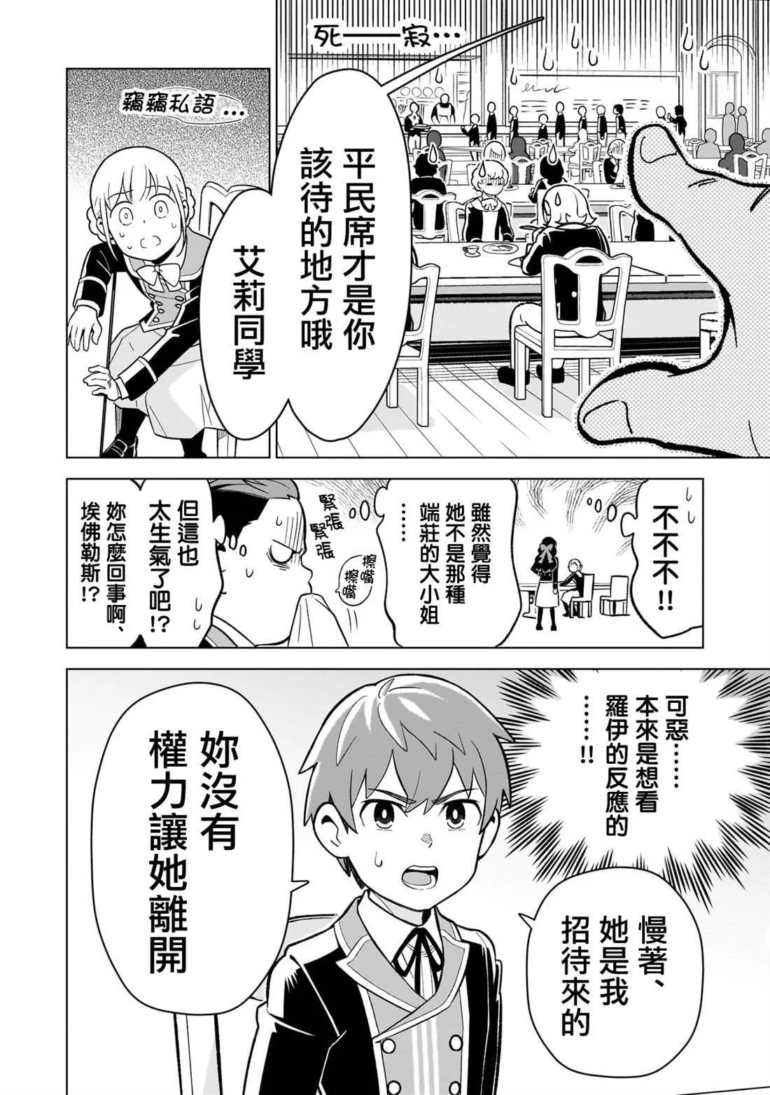 3 第22页