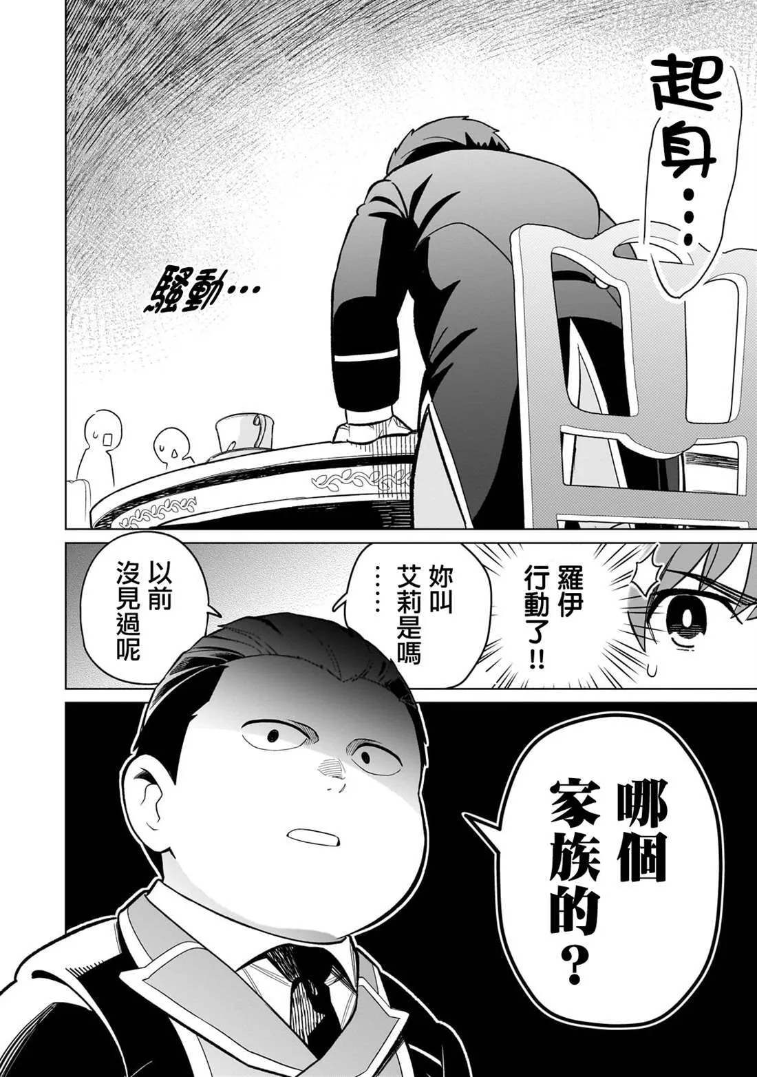 3 第24页