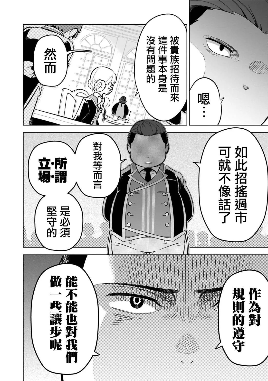 3 第26页