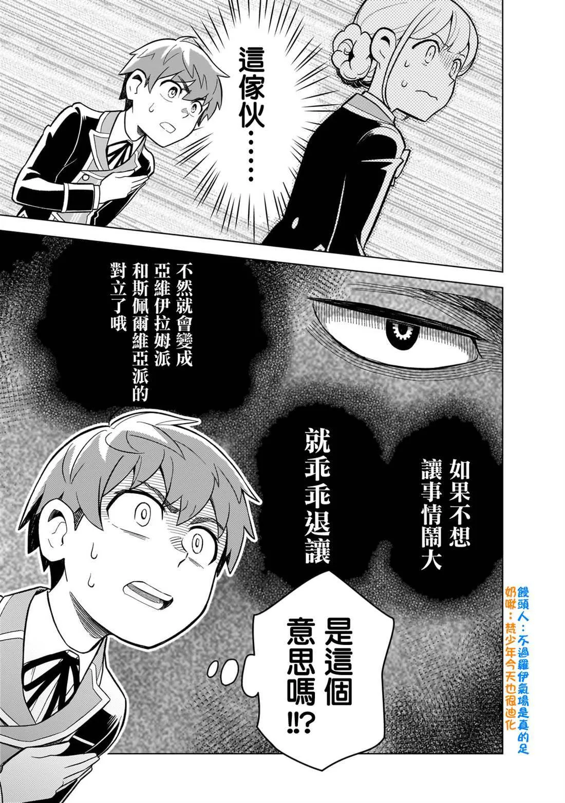 3 第27页