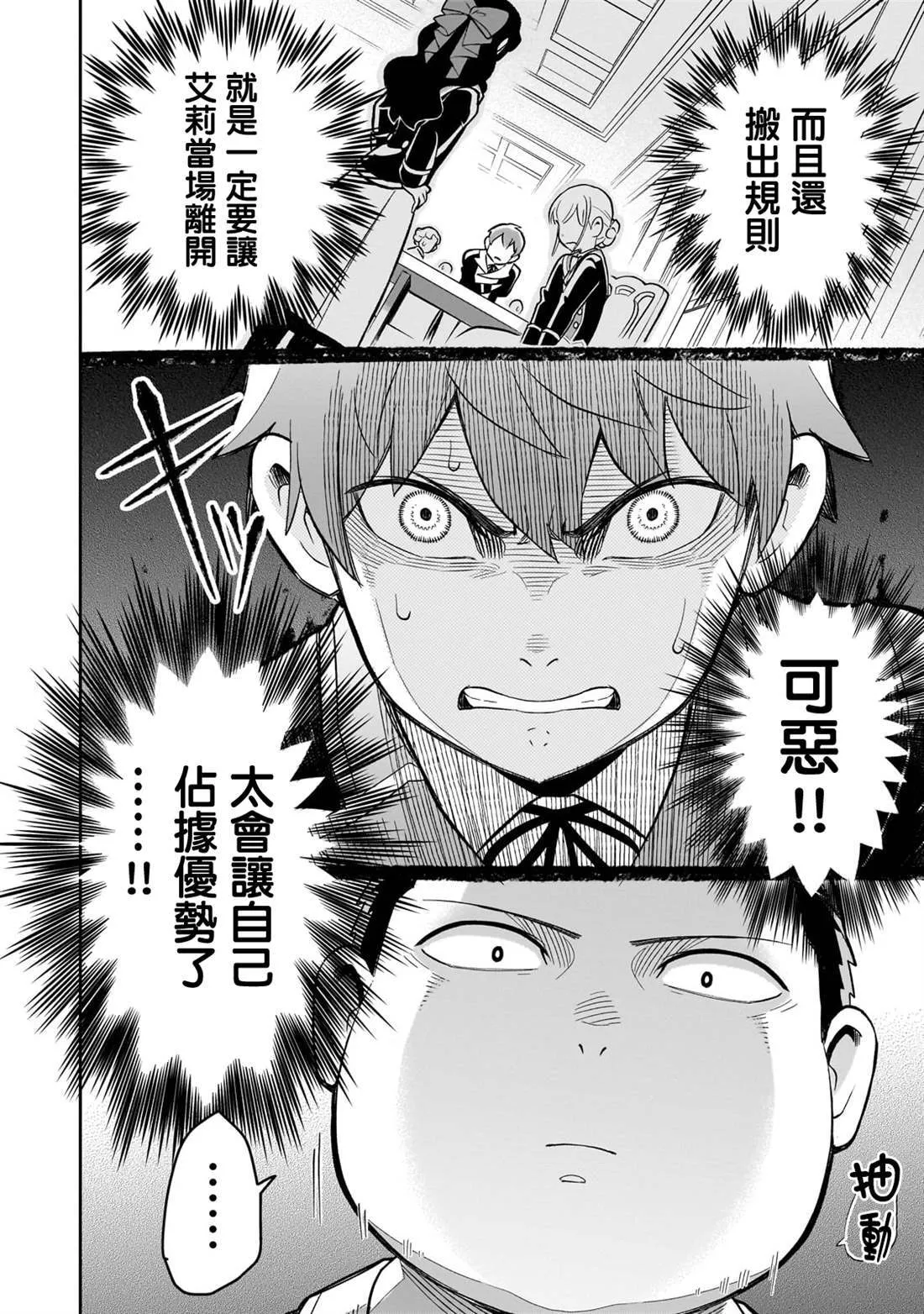 3 第28页