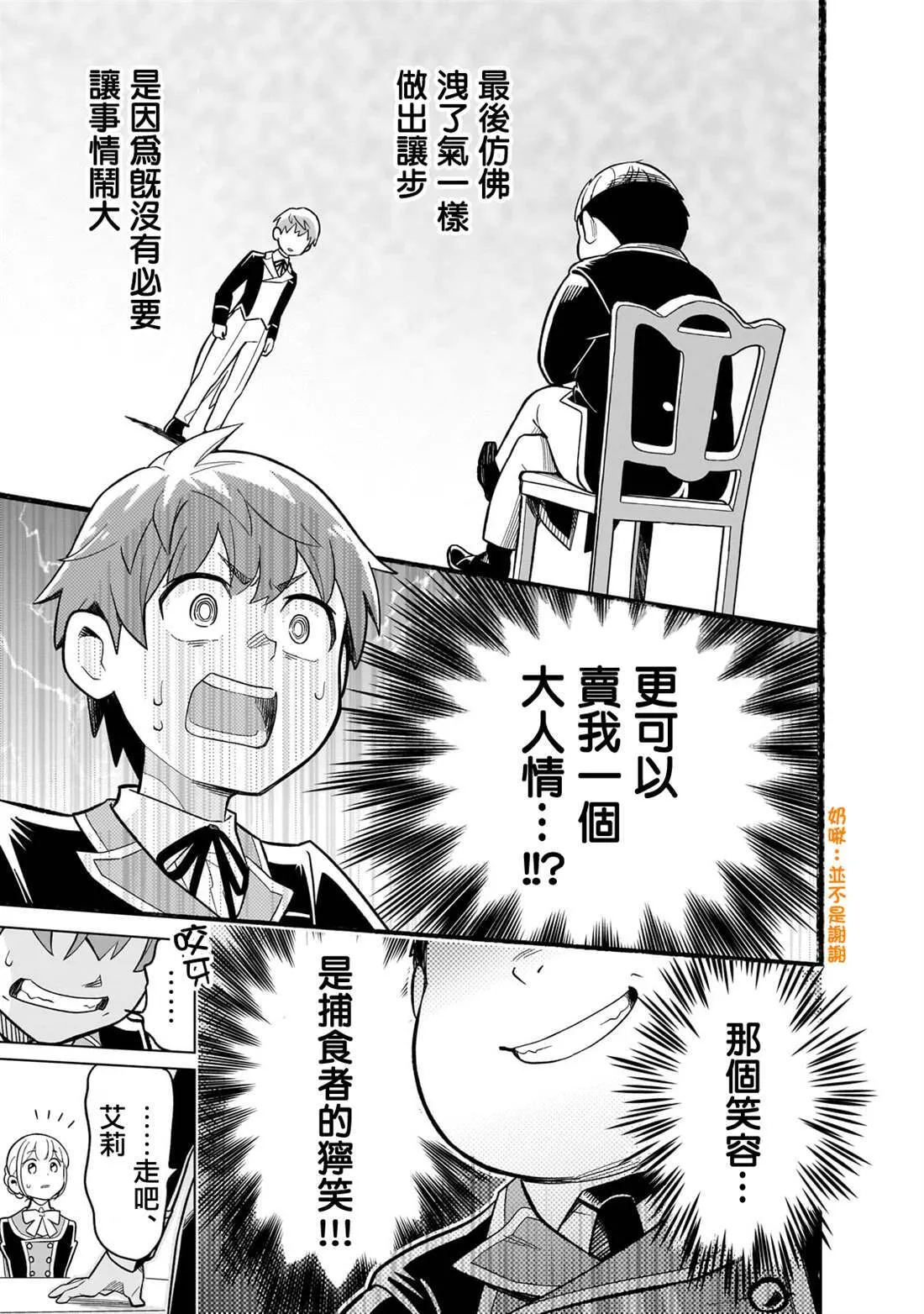 3 第31页