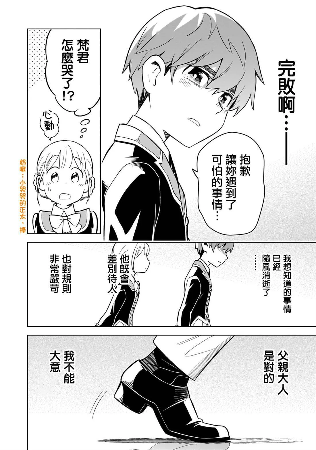 3 第32页