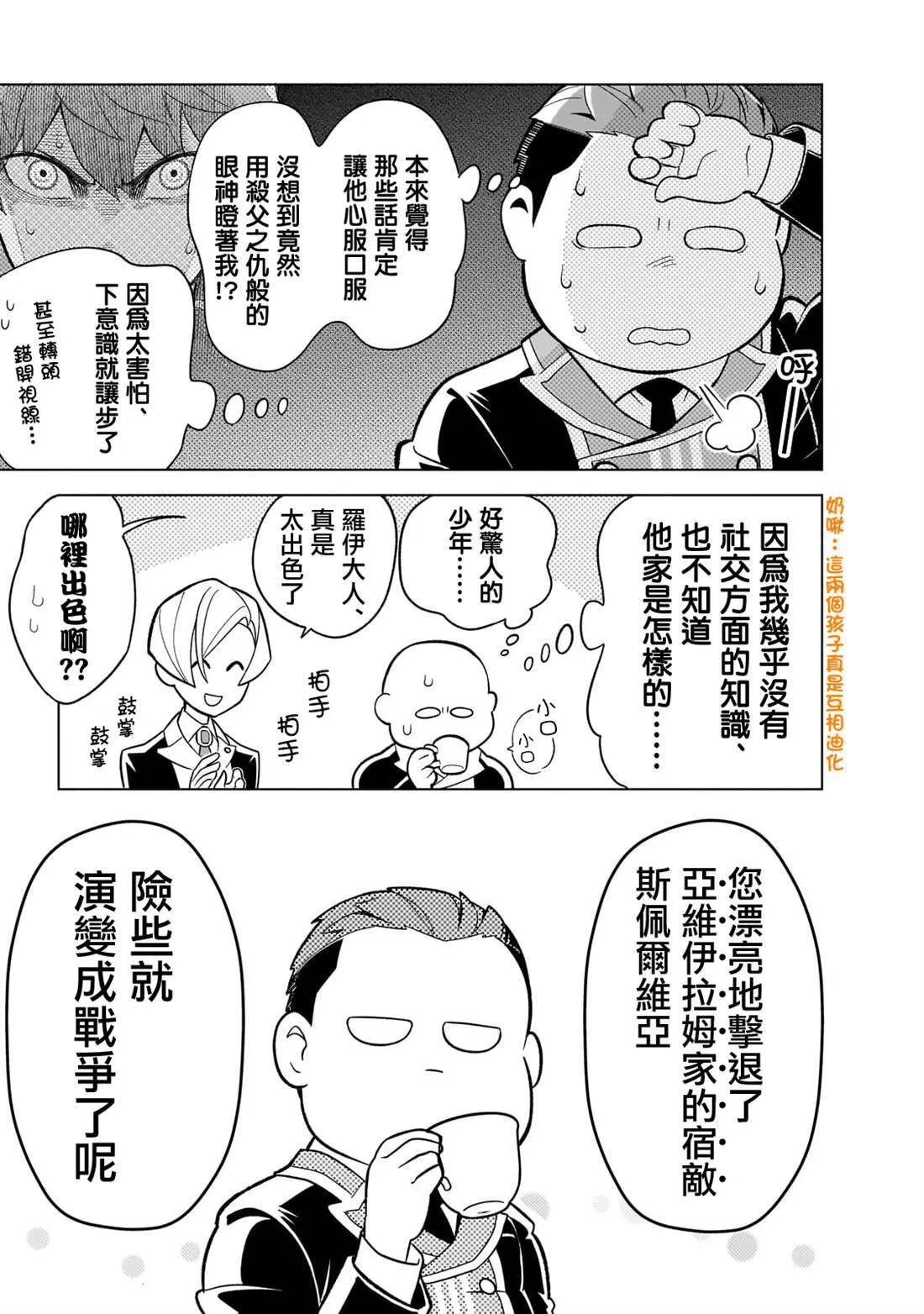 3 第35页