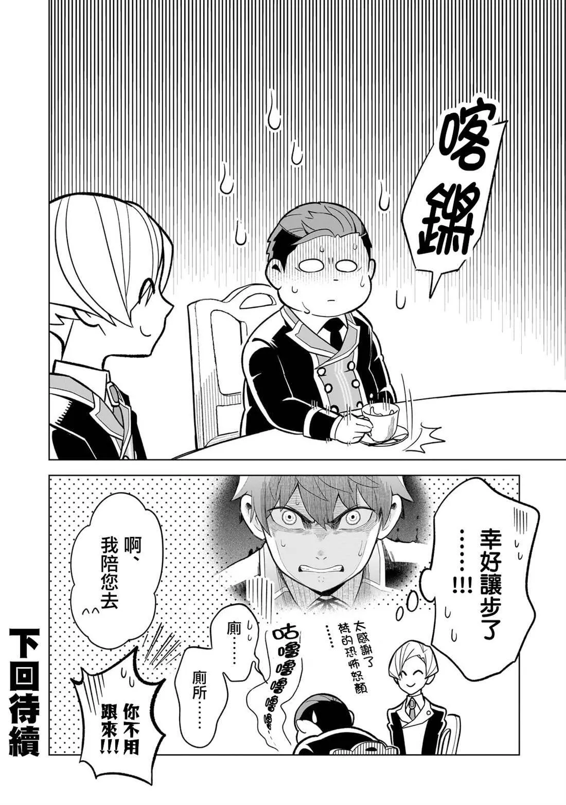 3 第36页
