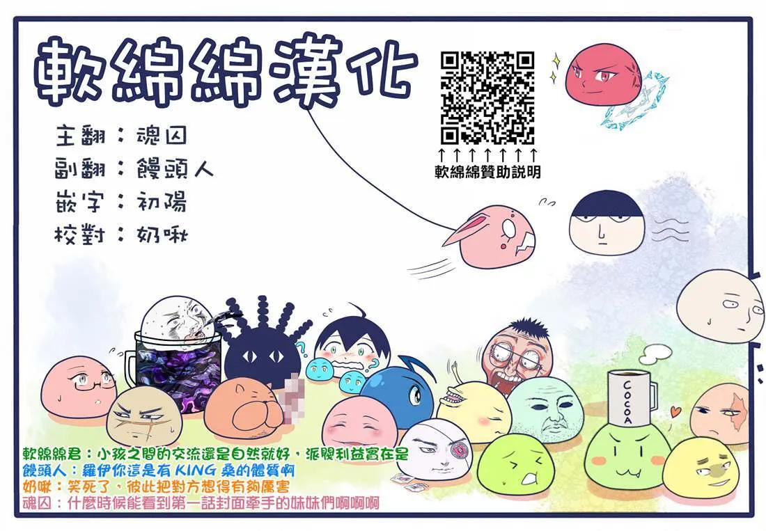3 第37页