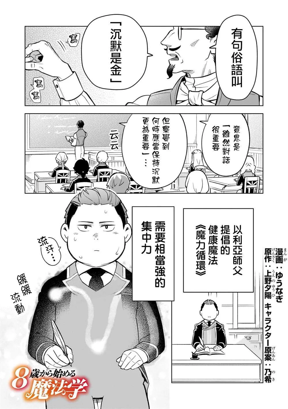 4 第1页