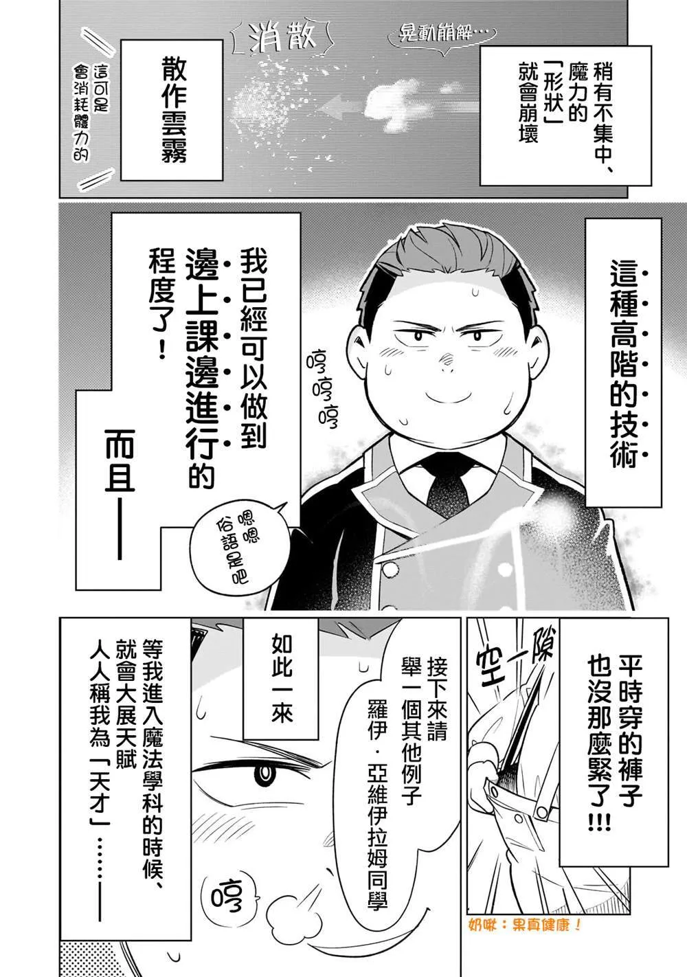 4 第2页