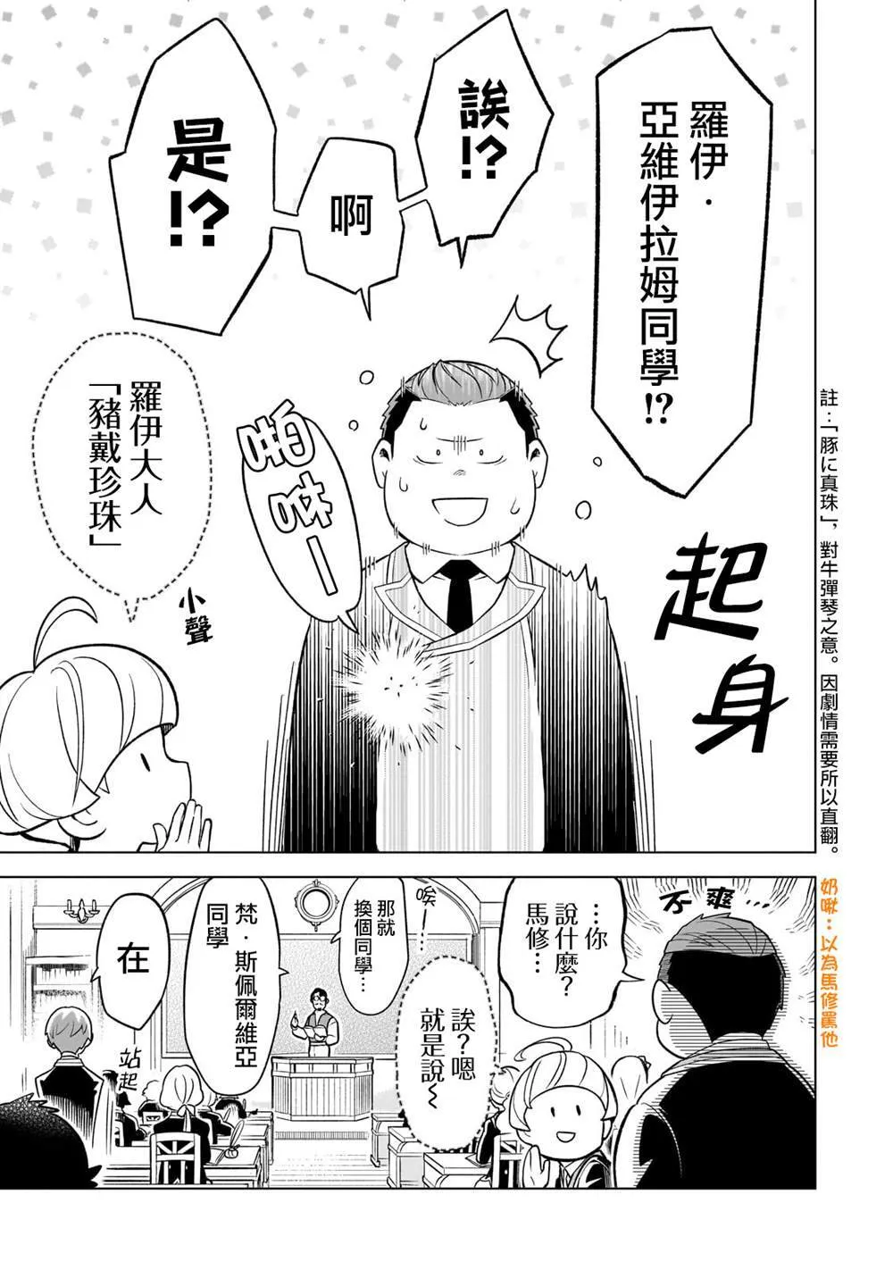 4 第3页