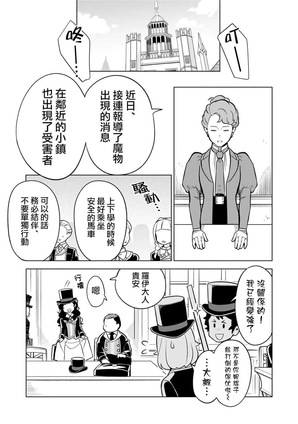 4 第5页