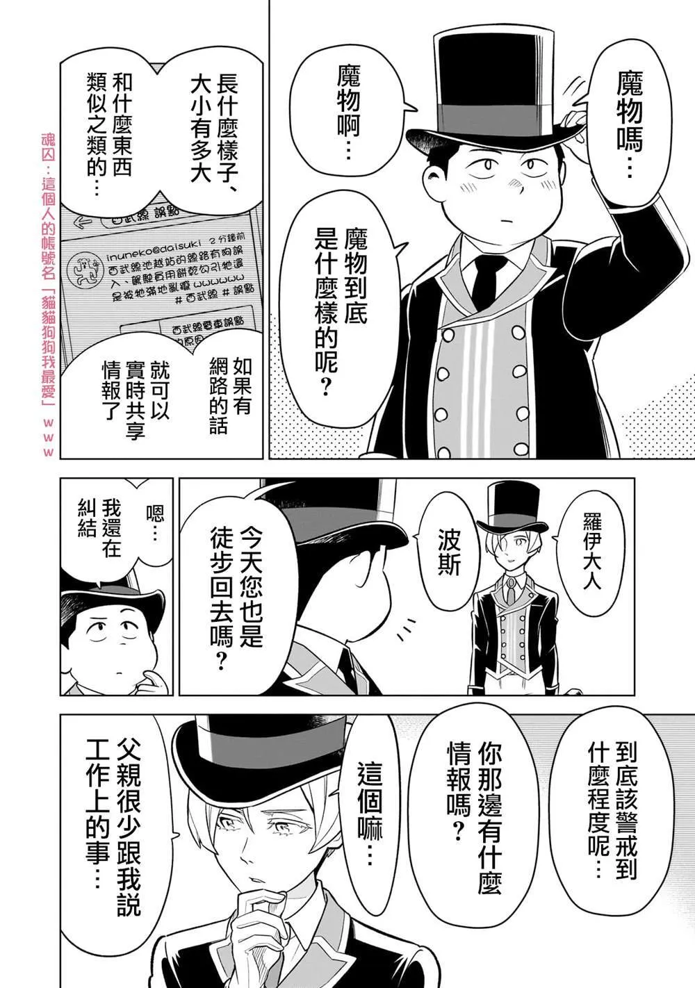 4 第6页