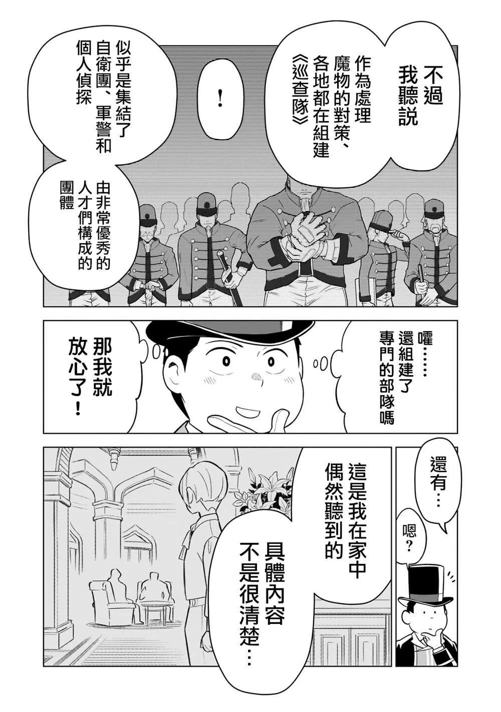 4 第7页