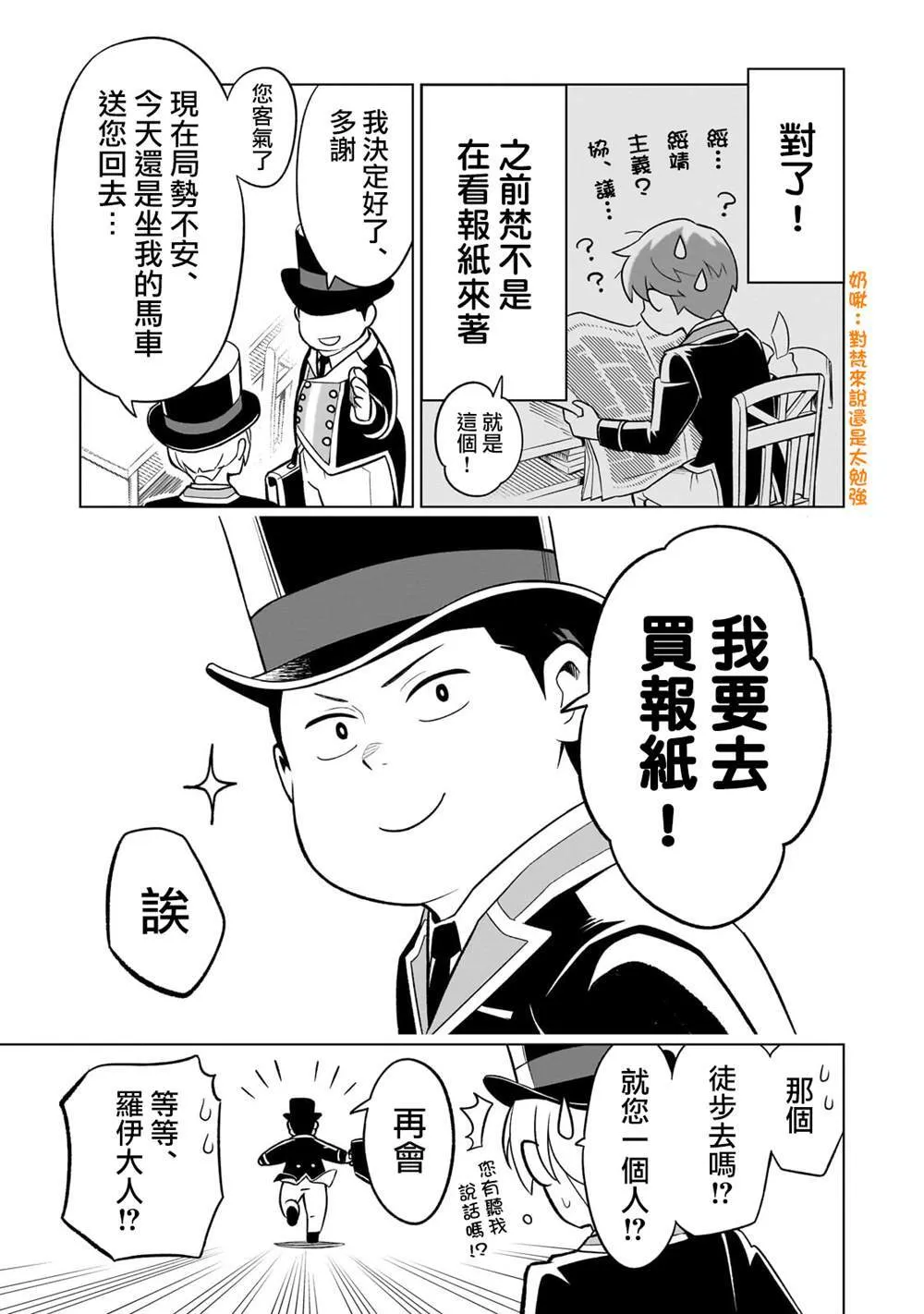 4 第9页