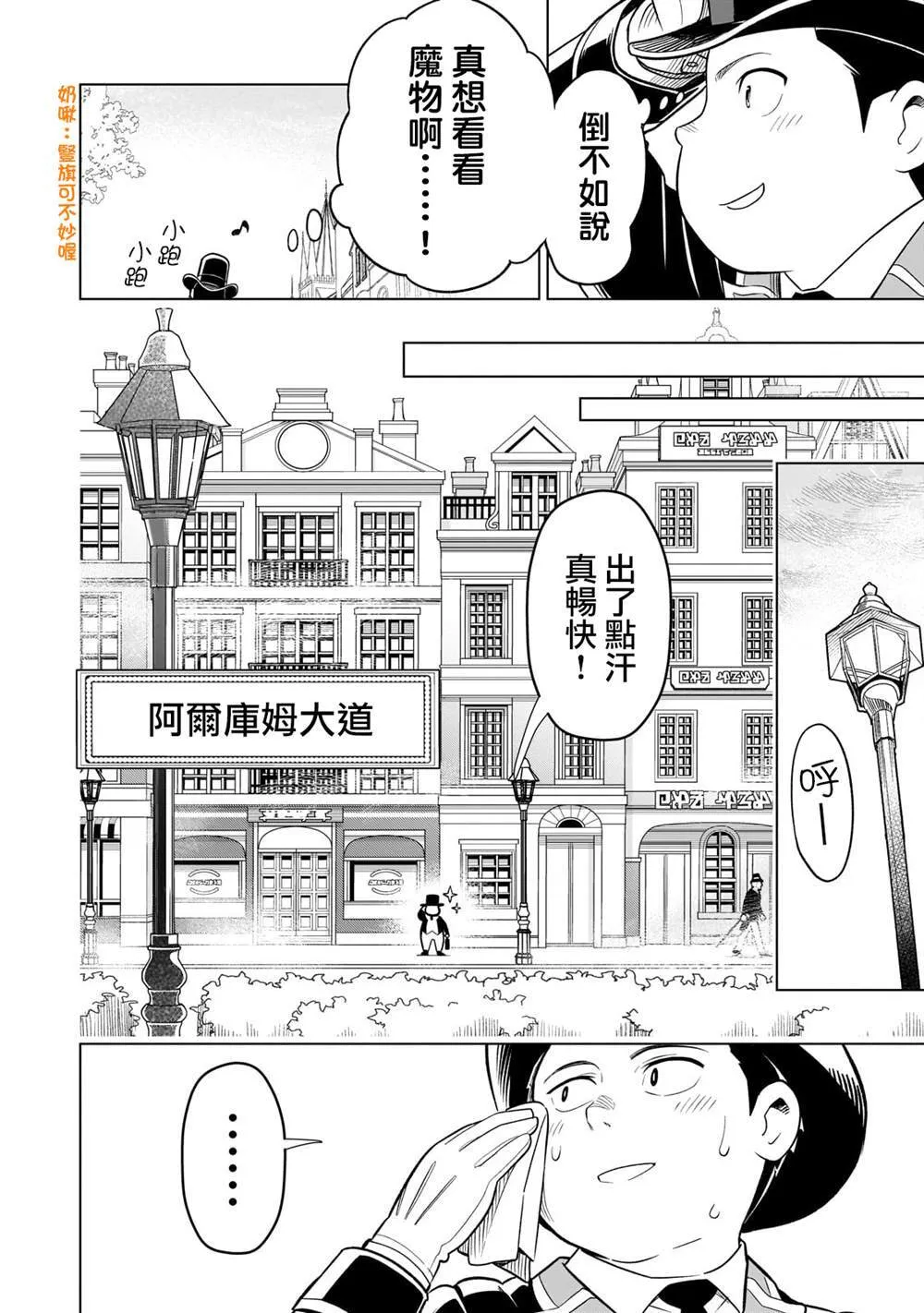 4 第10页