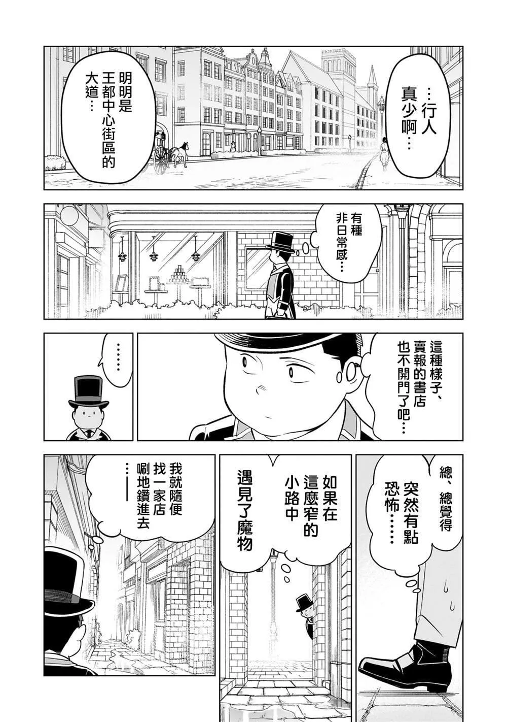 4 第11页