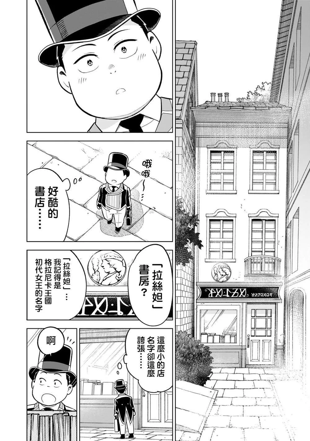 4 第12页