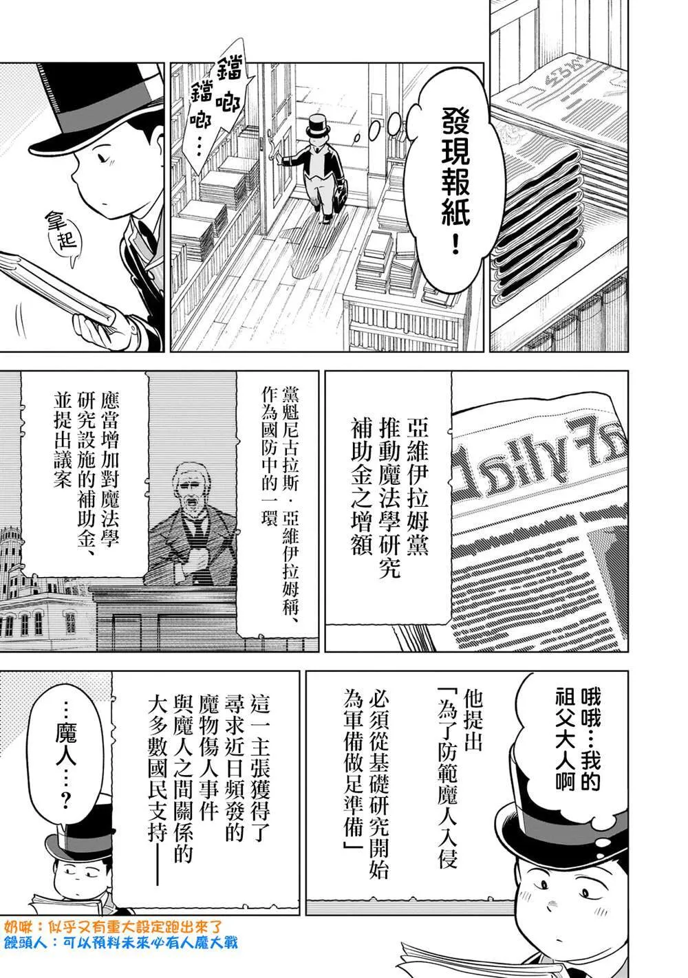 4 第13页