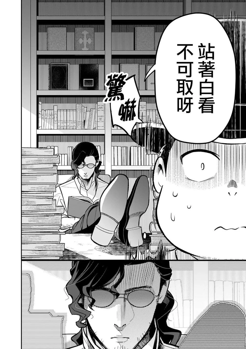 4 第14页