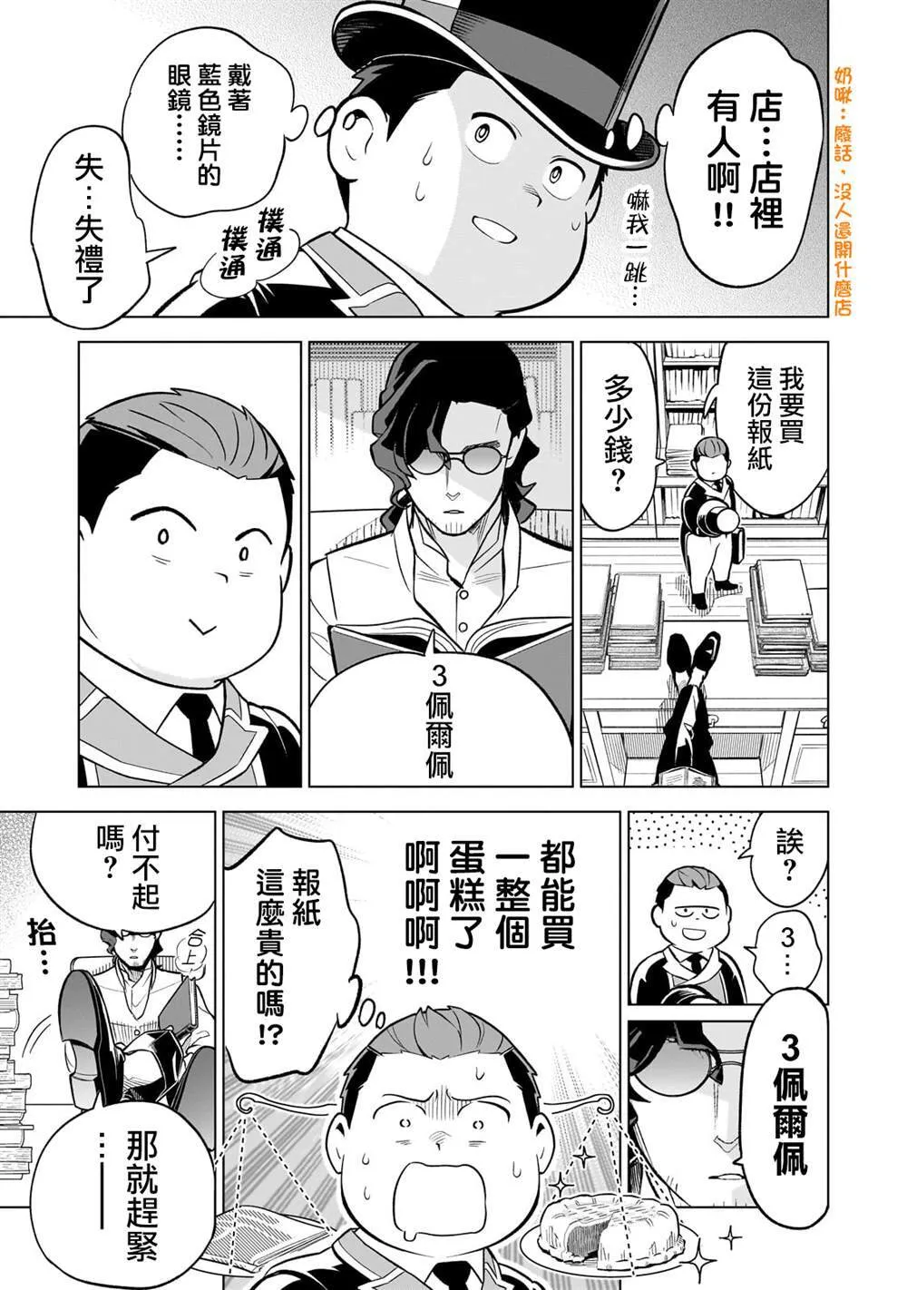 4 第15页