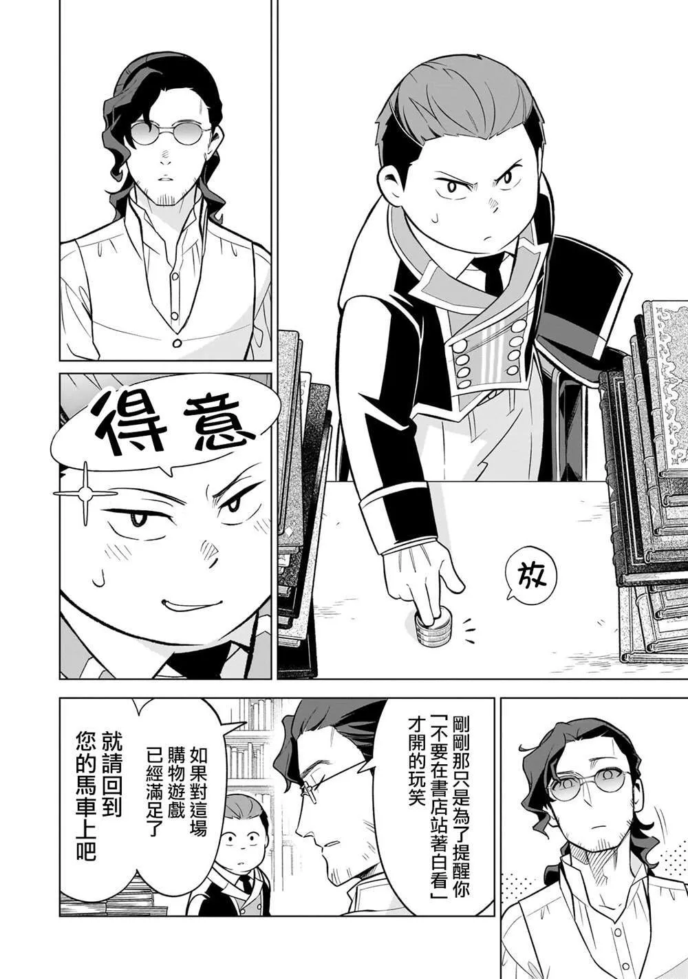 4 第16页