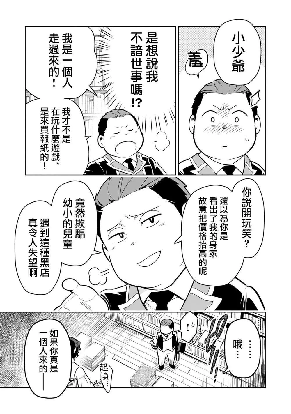 4 第17页