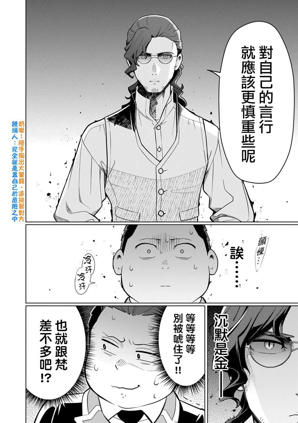 4 第18页
