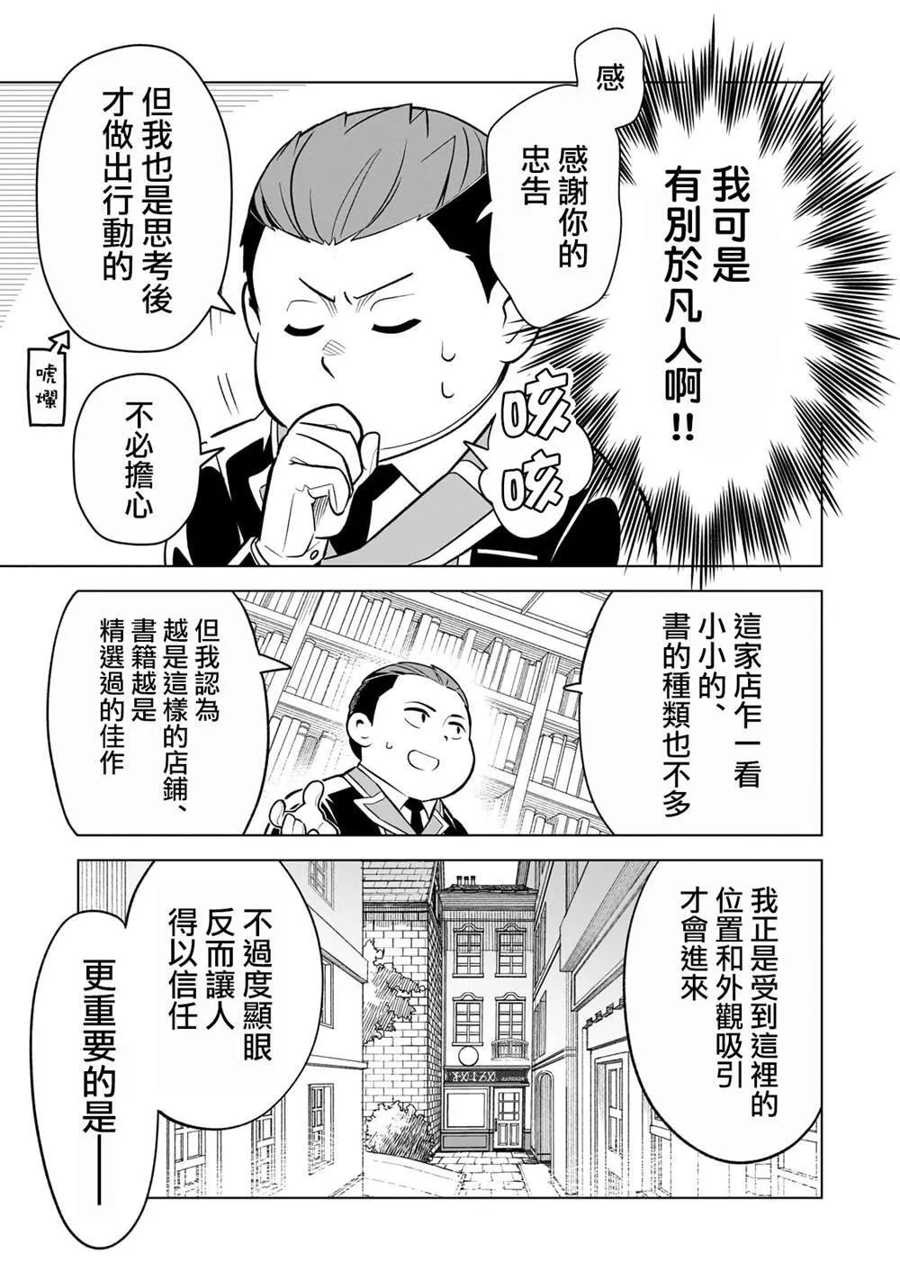 4 第19页