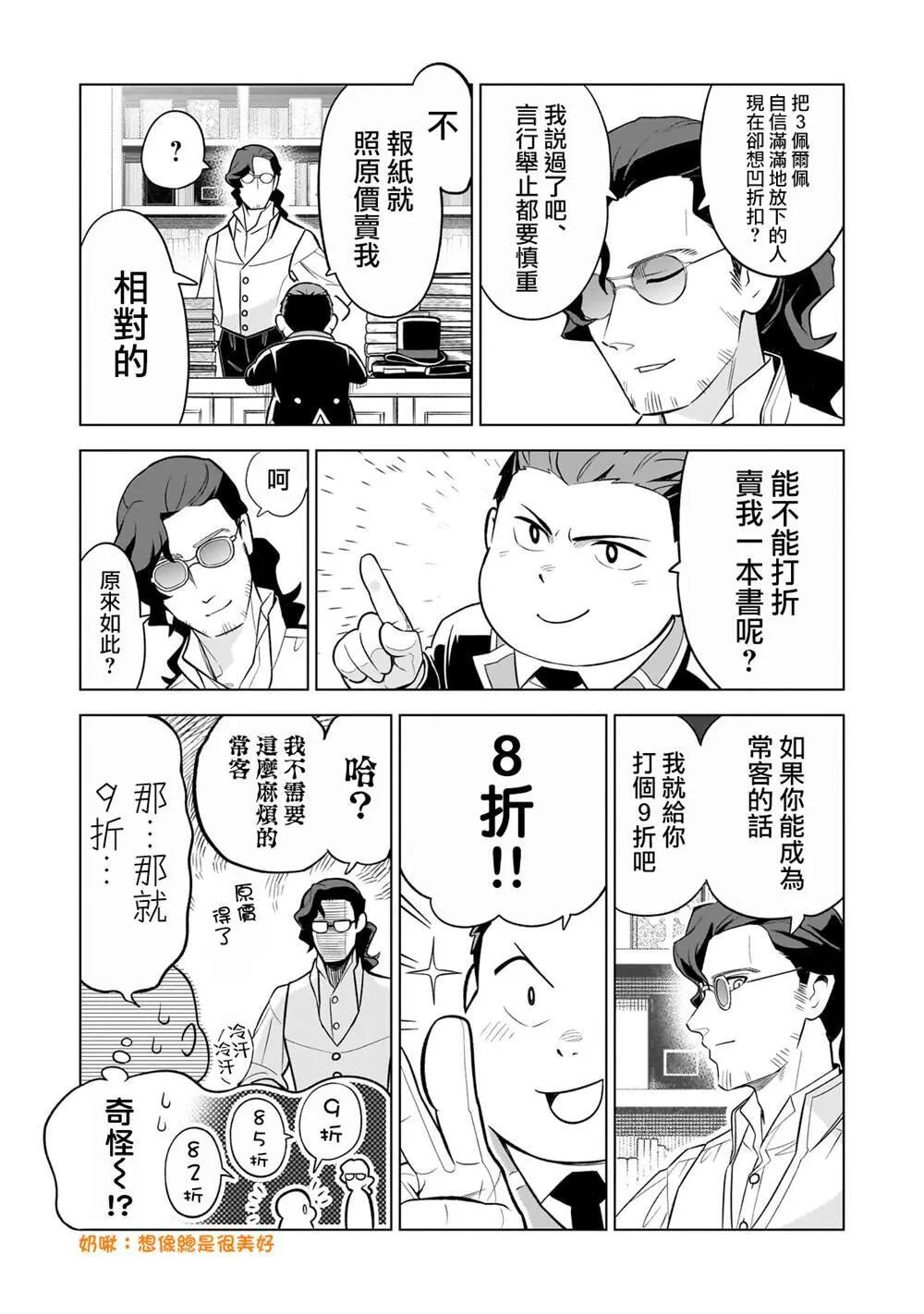 4 第21页