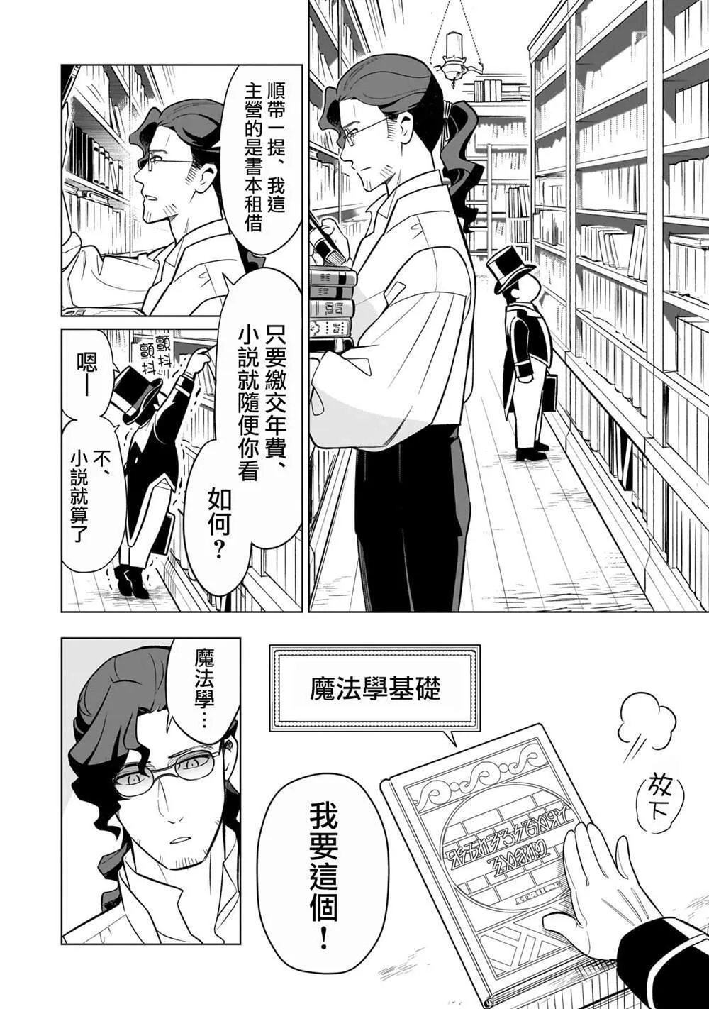 4 第22页