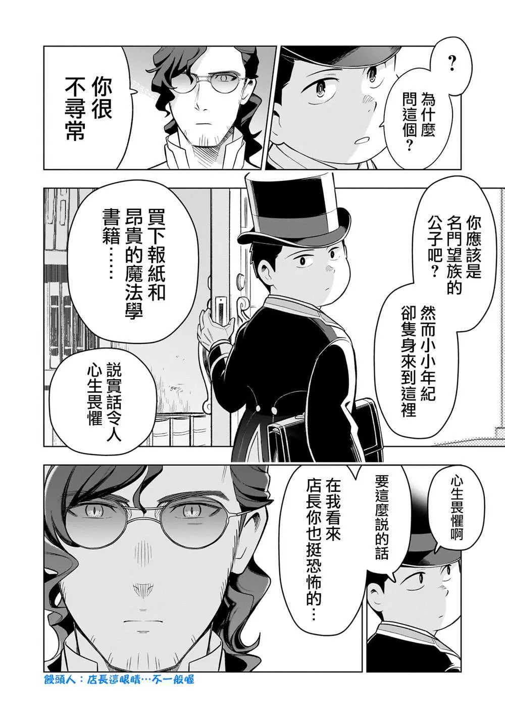 4 第24页