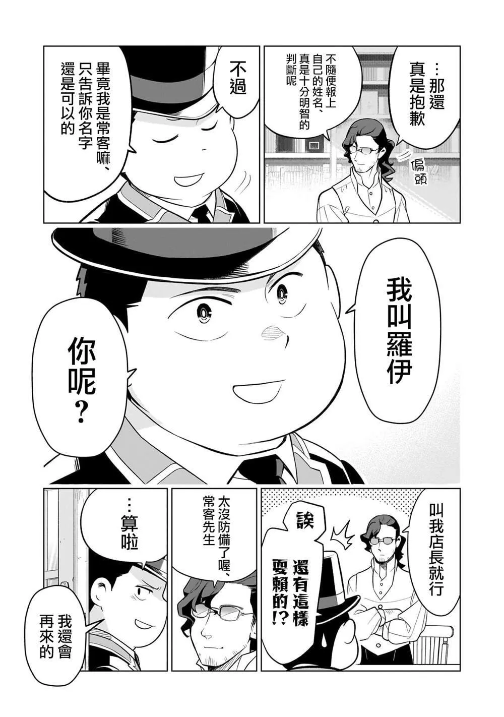 4 第25页