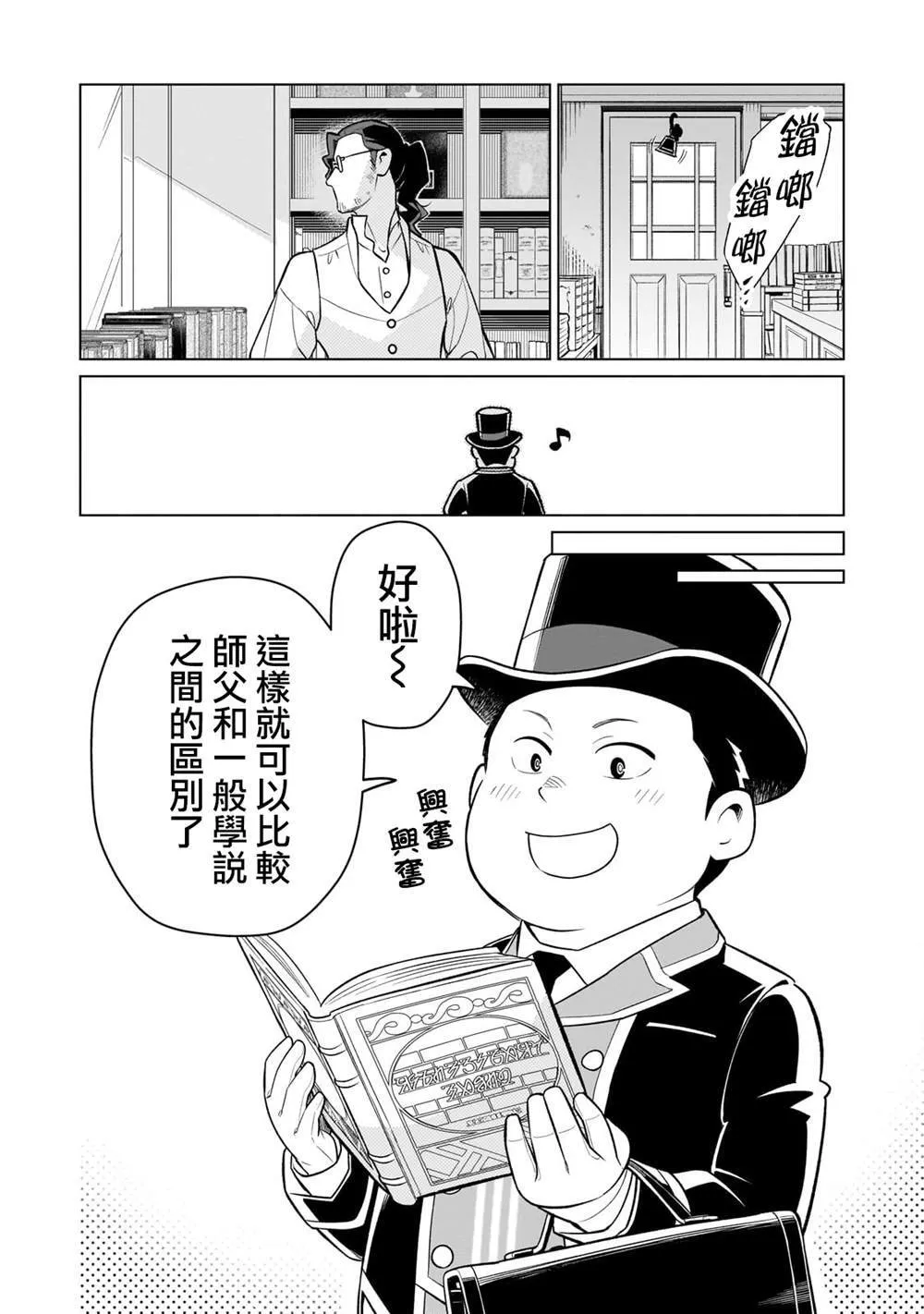 4 第26页