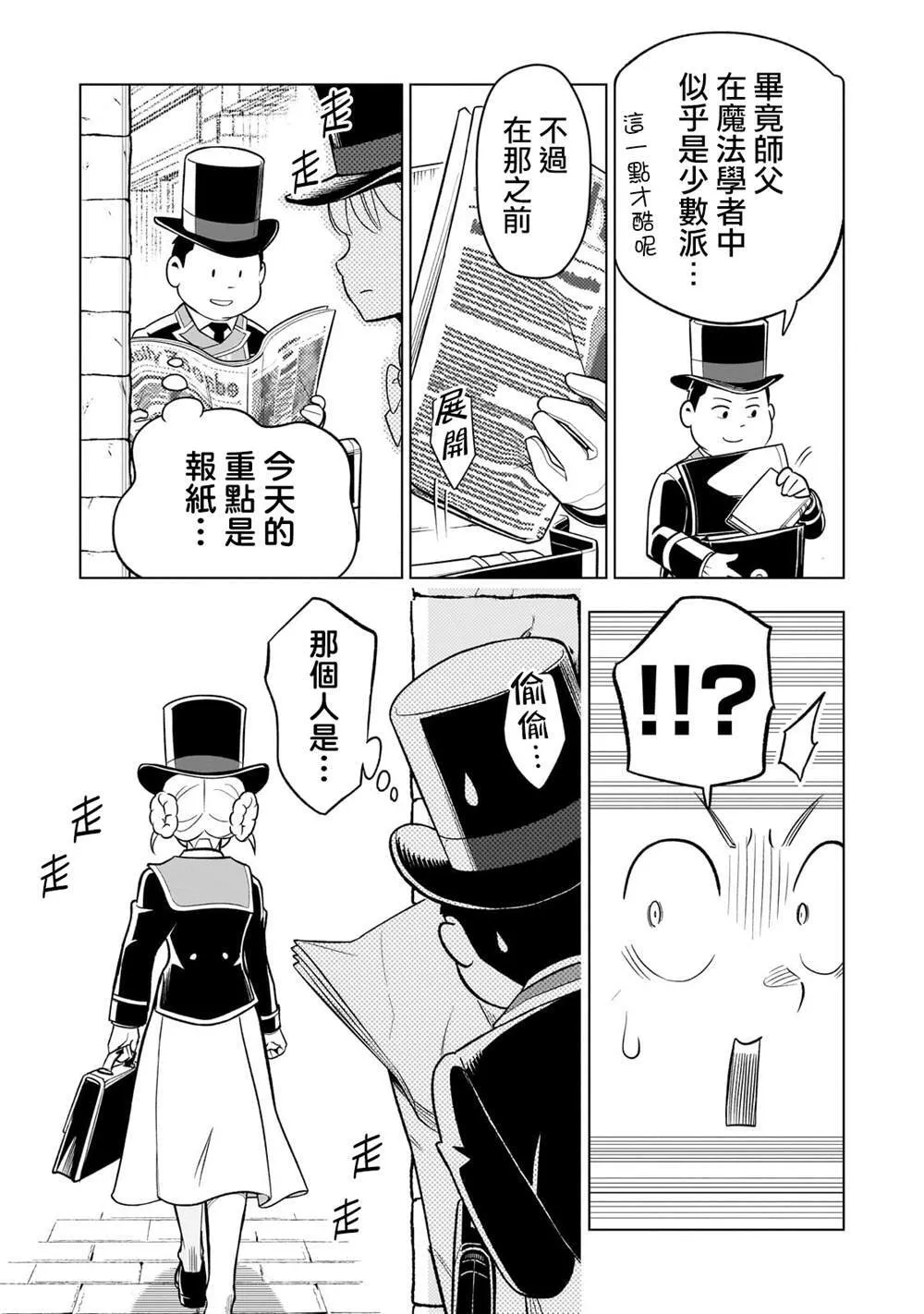 4 第27页