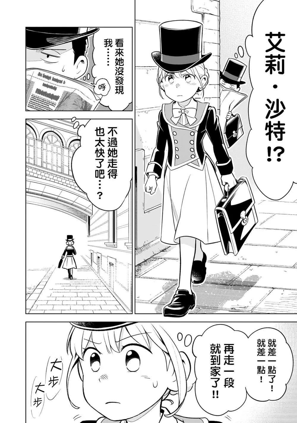 4 第28页