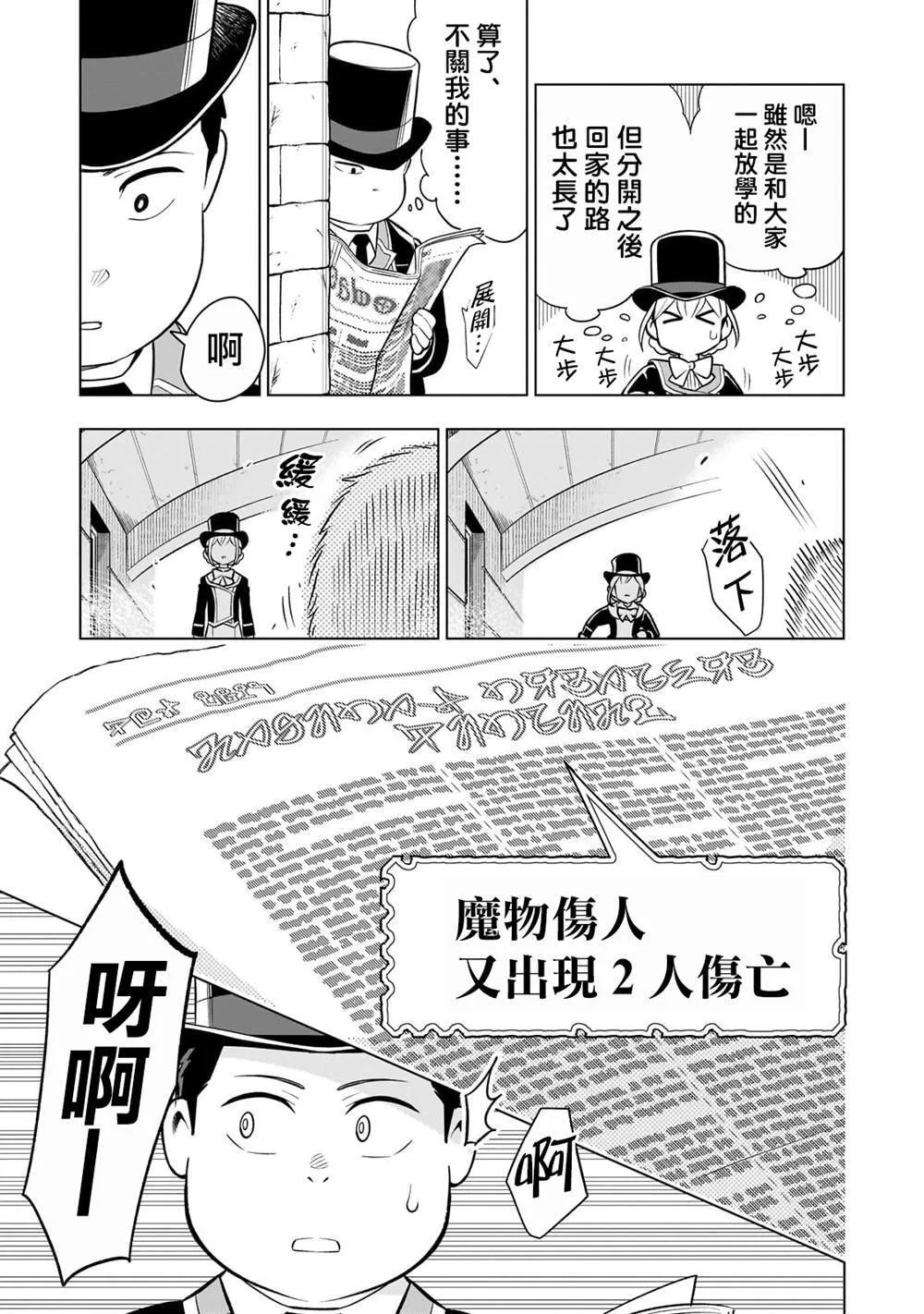 4 第29页