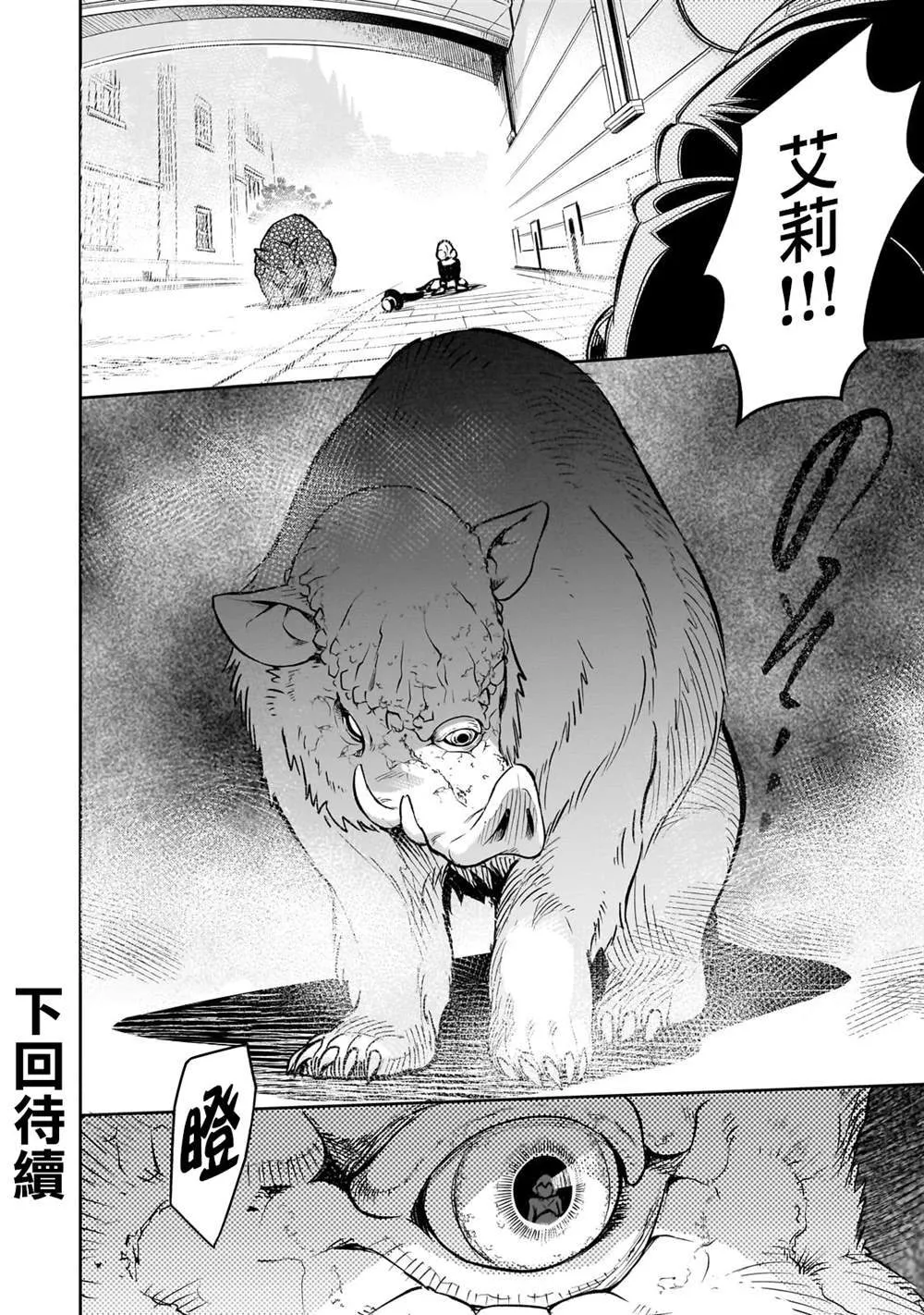 4 第30页