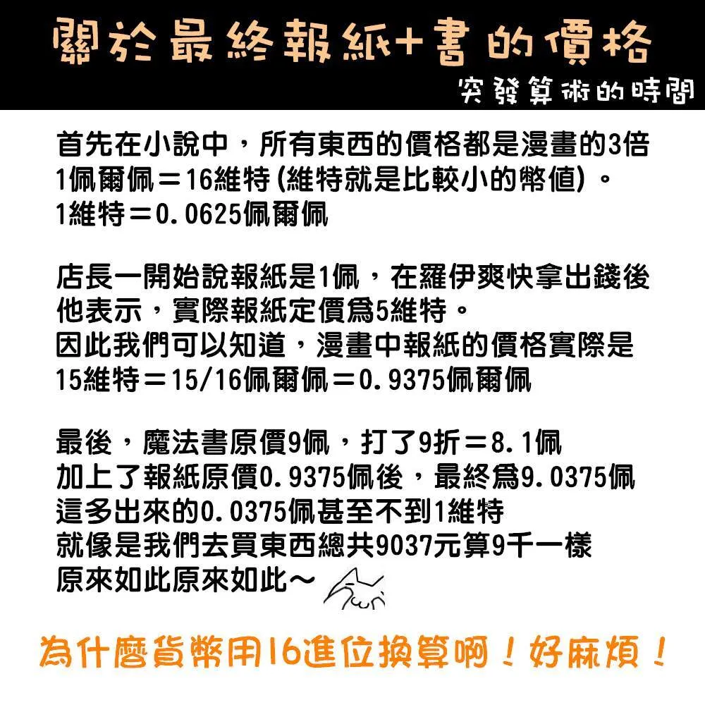 4 第31页