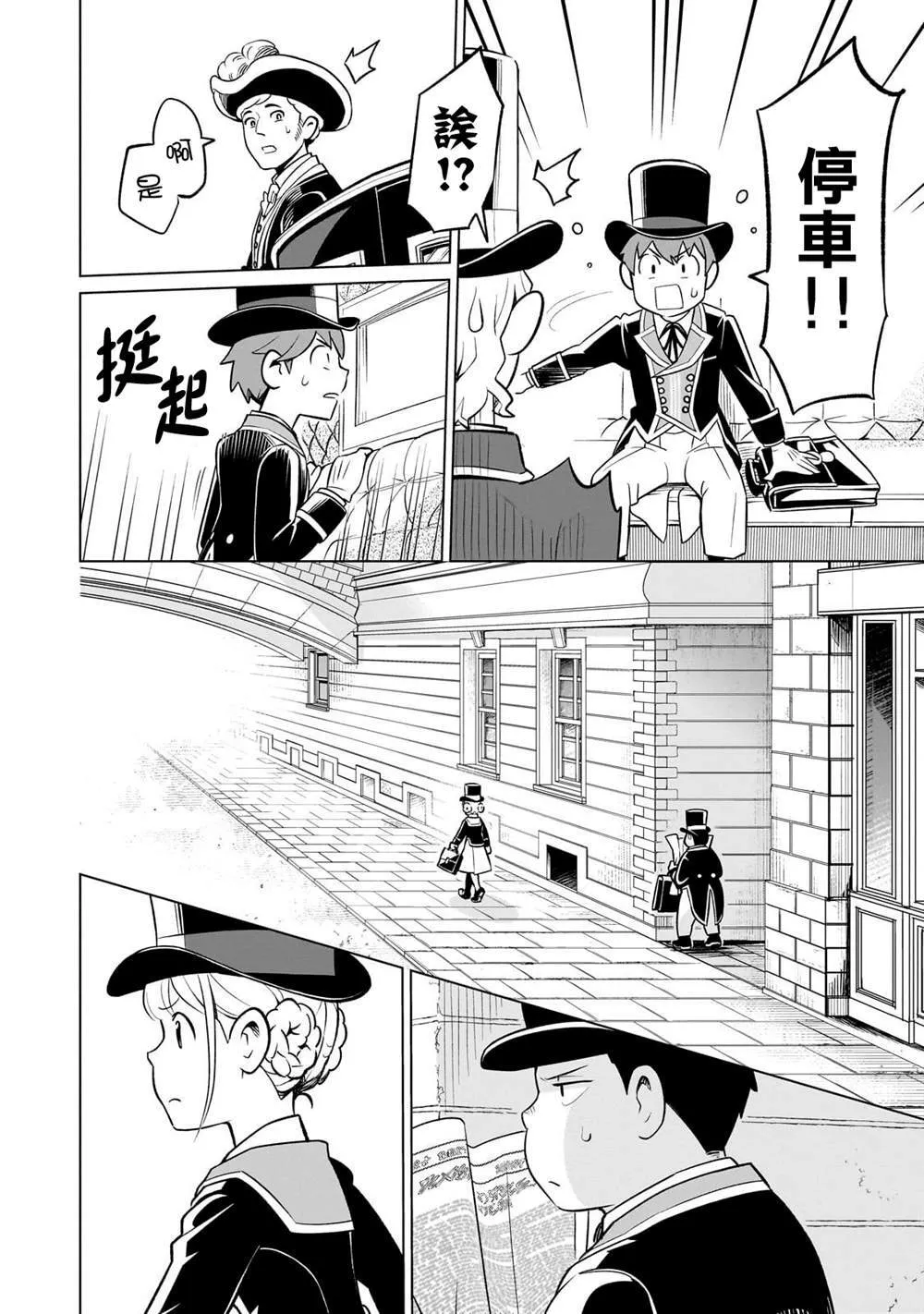 5 第2页