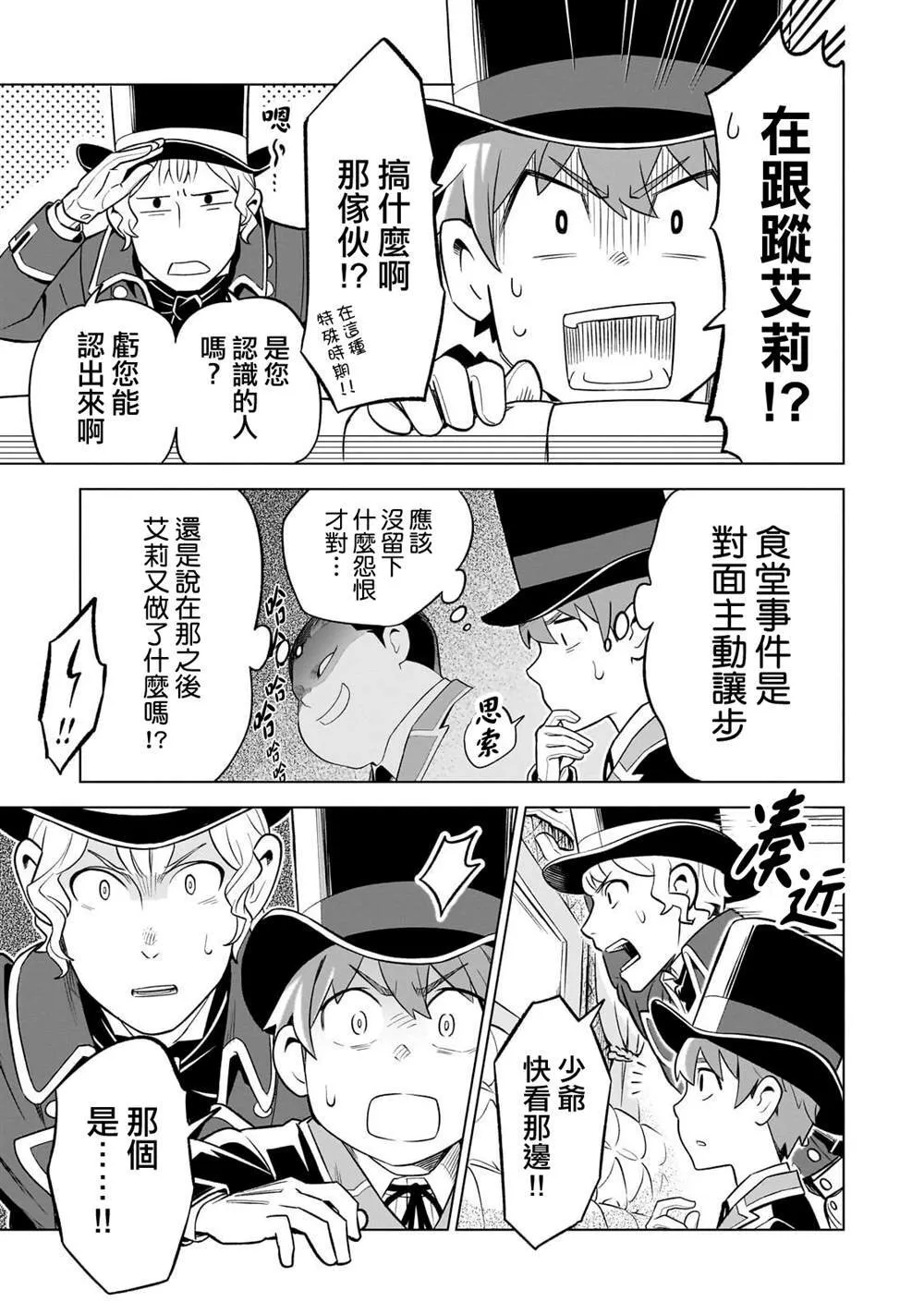 5 第3页